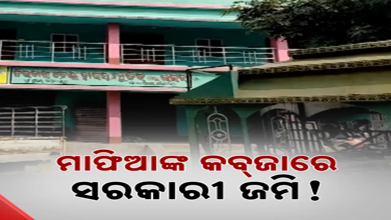  govt plot Photograph: (kanakNews) 