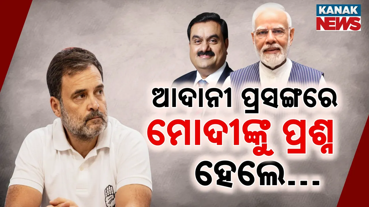  Ragul Target Modi Photograph: (kanak News) 
