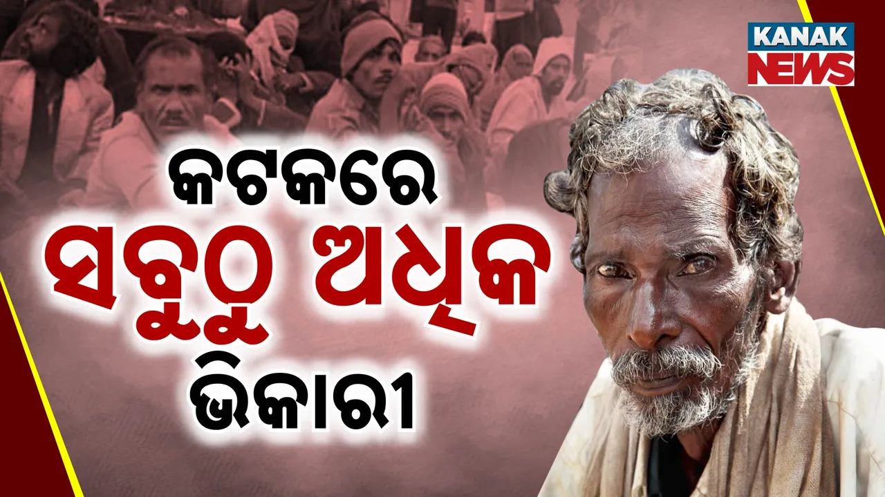  beggars Photograph: (kanakNews) 