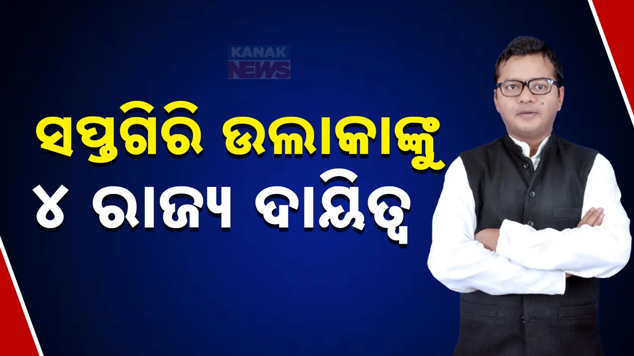  Photograph: (kanak news) 