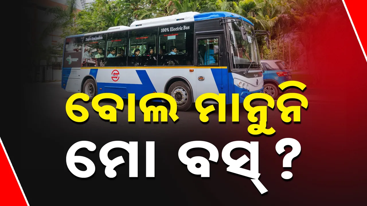  Mo Bus Photograph: (kanak News) 
