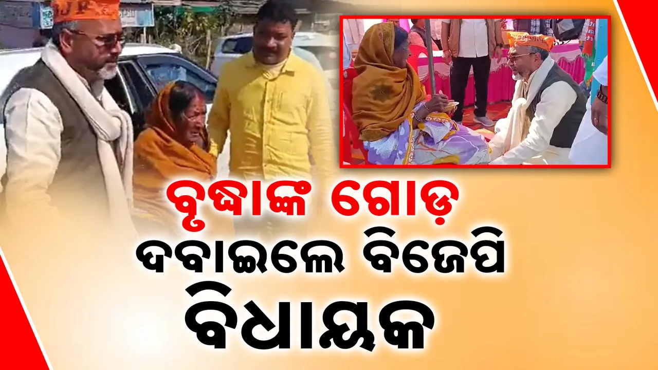  MLA 123 Photograph: (Kanak News) 