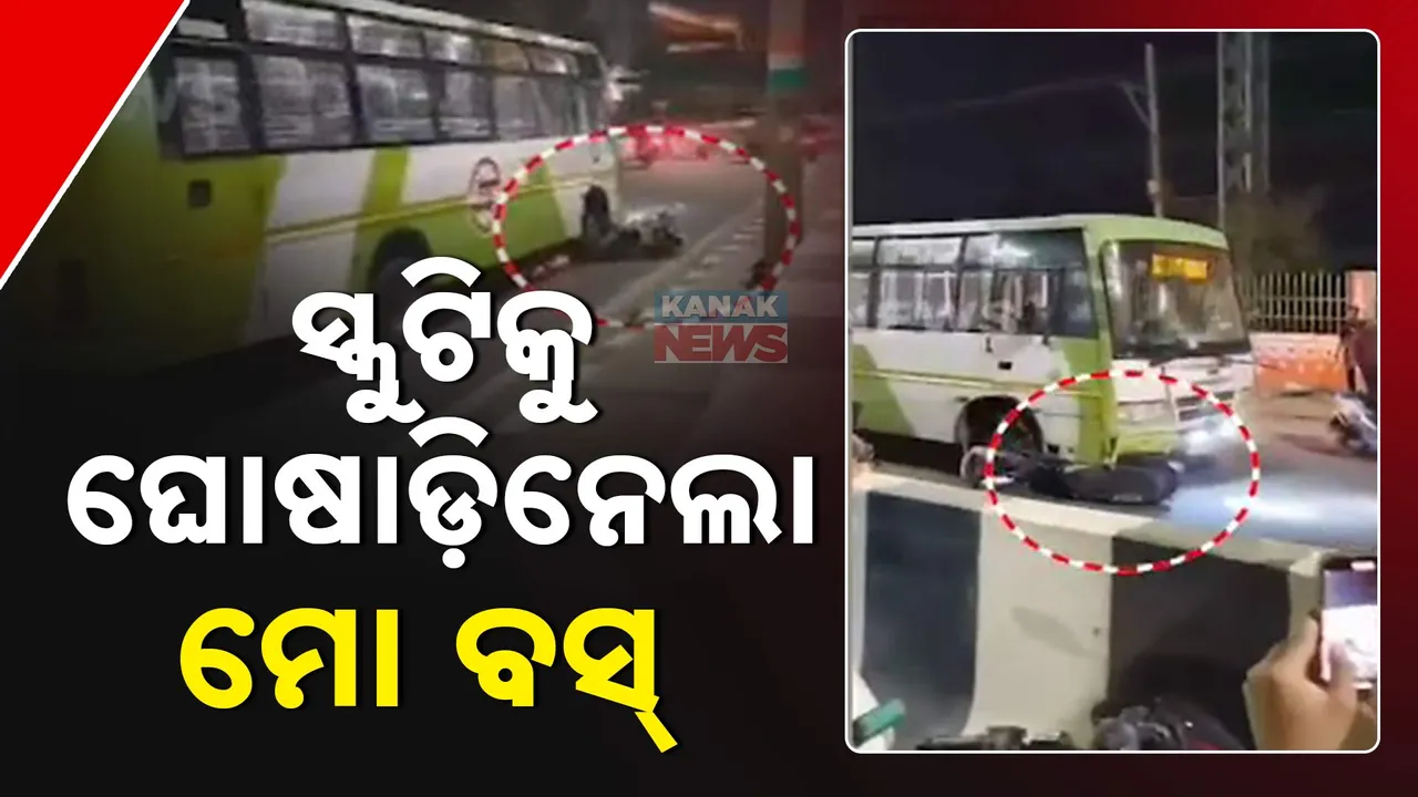  Mo bus + Photograph: (KanakNews) 