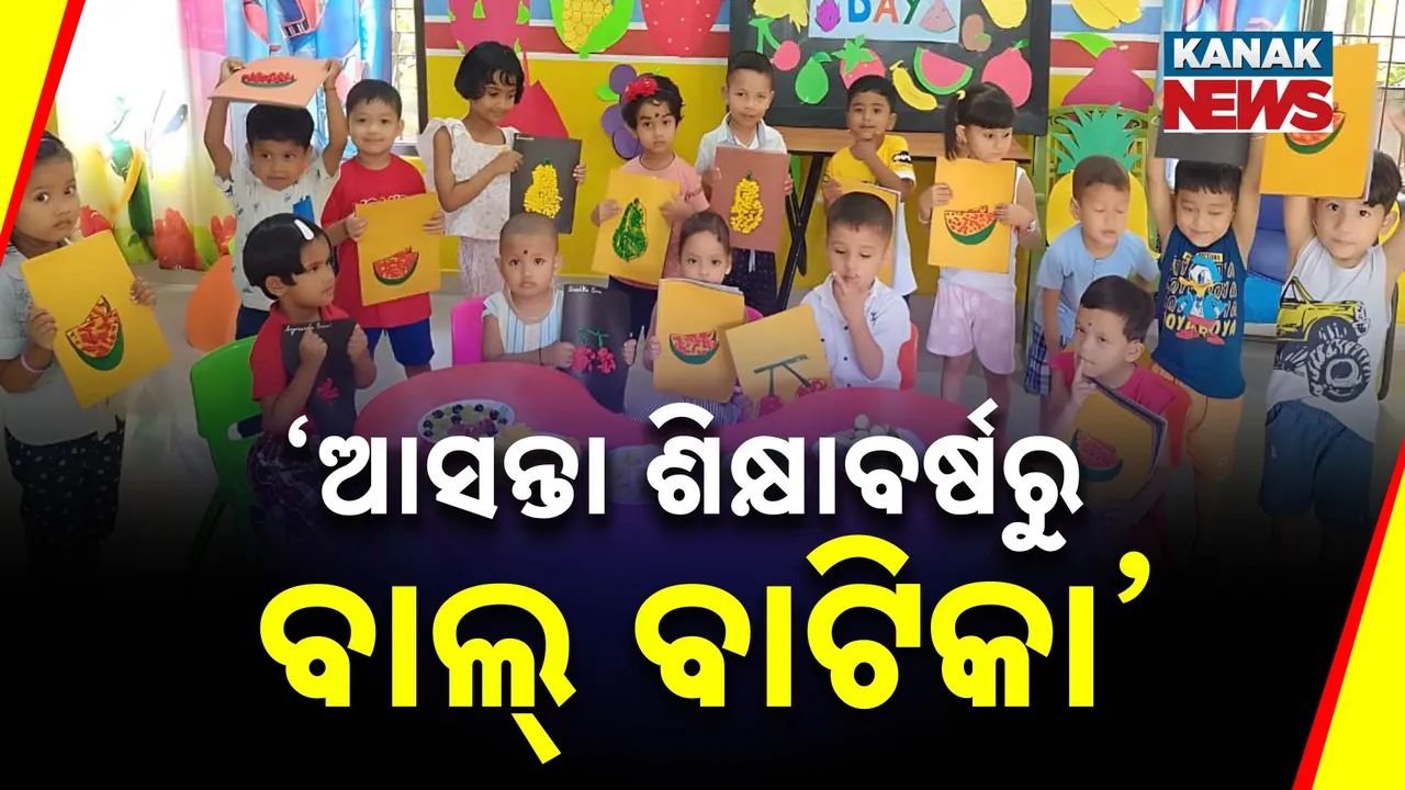  bal batika Photograph: (kanakNews) 