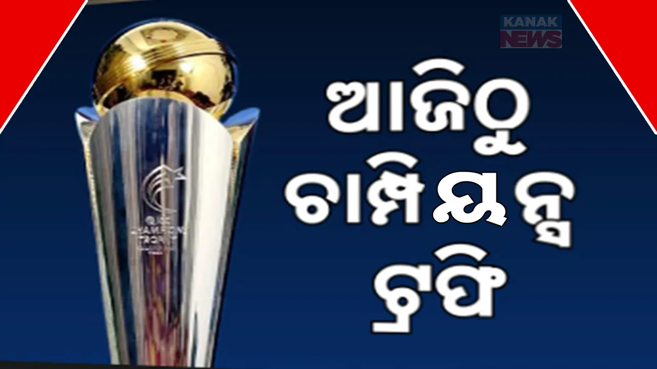  champions Trophy Photograph: (kanakNews) 