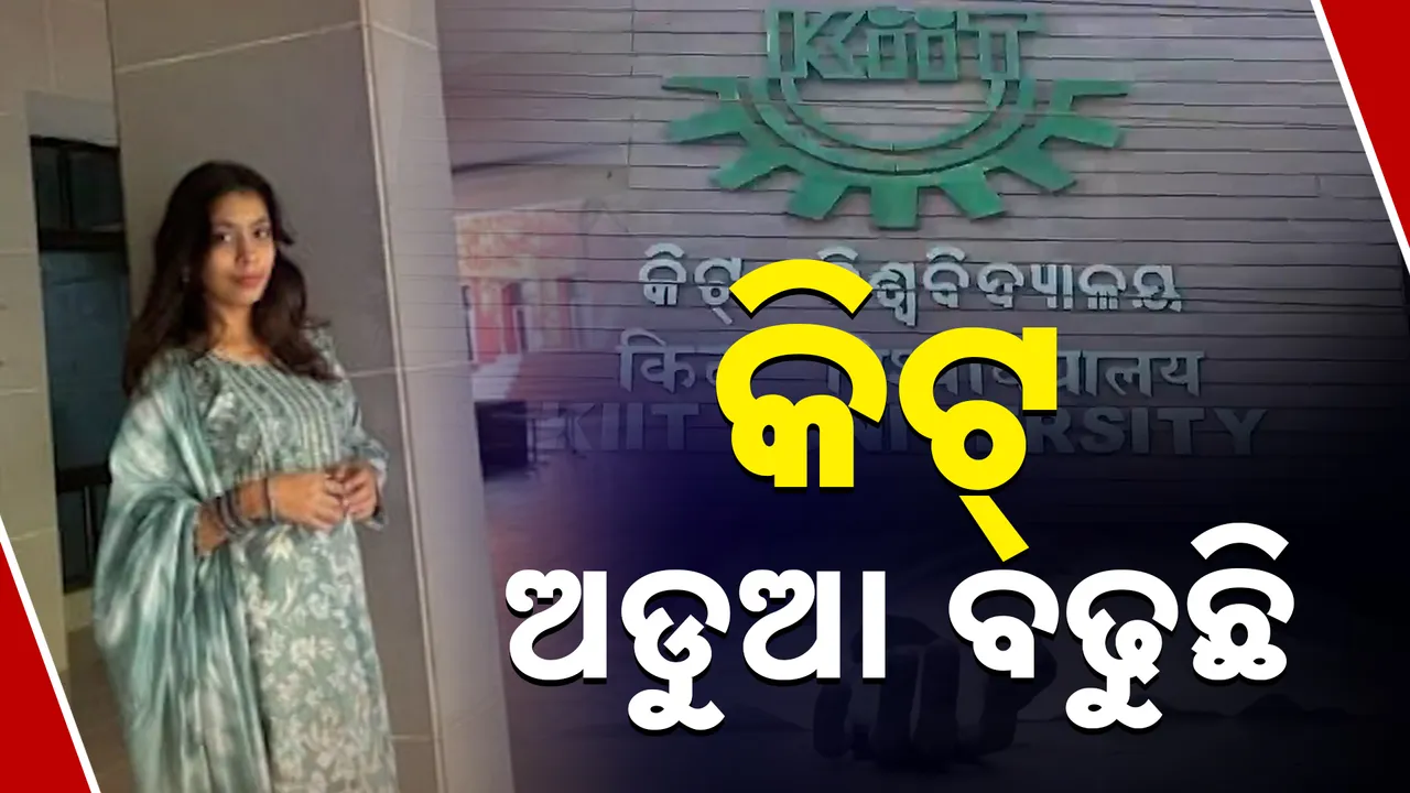  ଥମୁନି ଛାତ୍ର ସଙ୍ଗଠନ ଆନ୍ଦୋଳନ   Photograph: (kanaknews) 