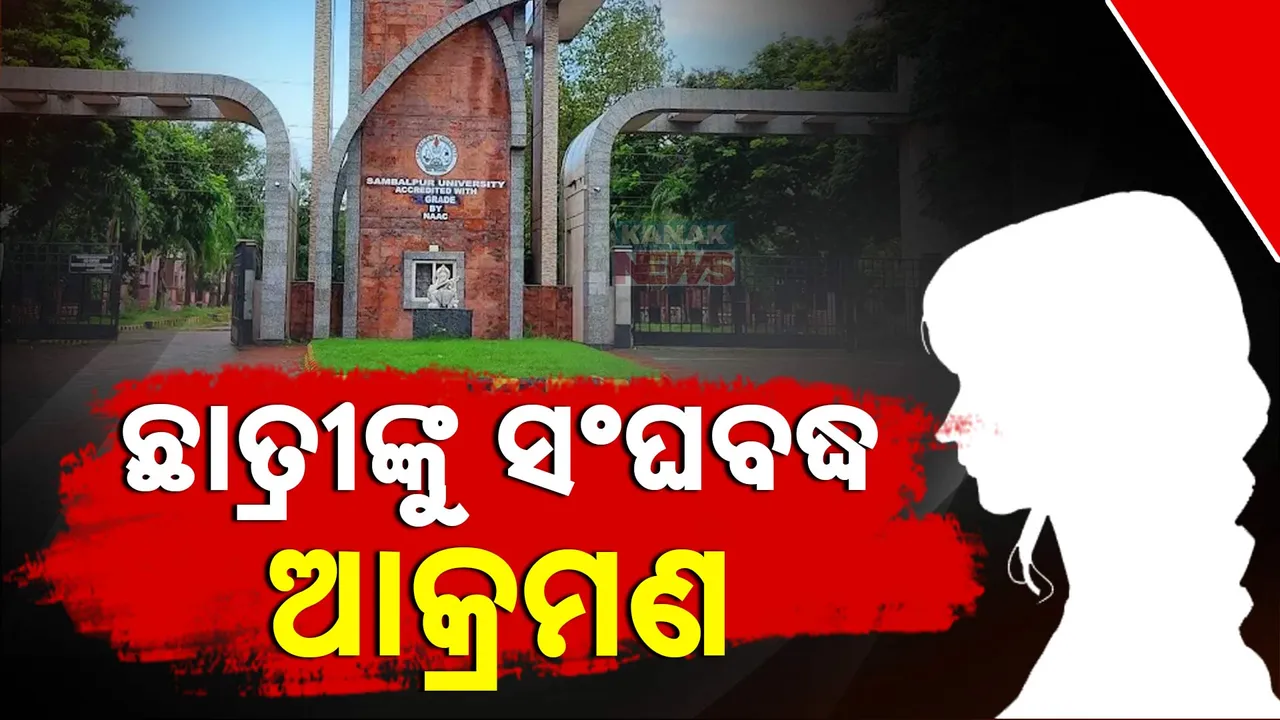  STUDENT ATTACK Photograph: (KANAKNEWS) 