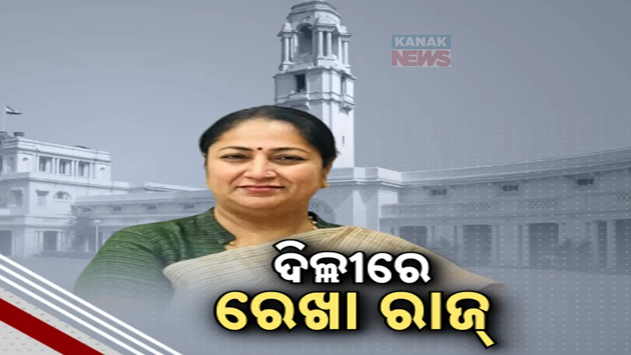  delhi cm Photograph: (kanakNews) 