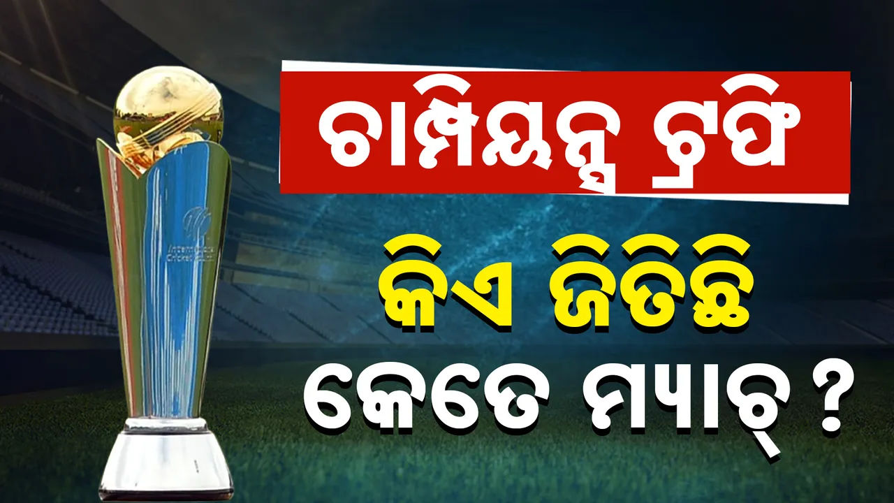  India Pakistan Match Photograph: (kanak News) 