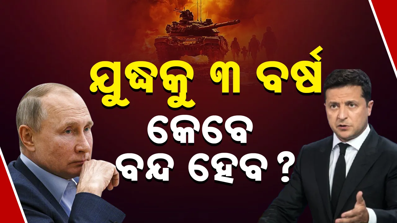  3 Years War  Photograph: (kanak News) 
