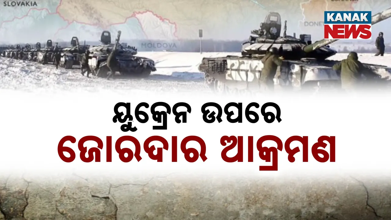  ukrin  Photograph: (KanakNews ) 