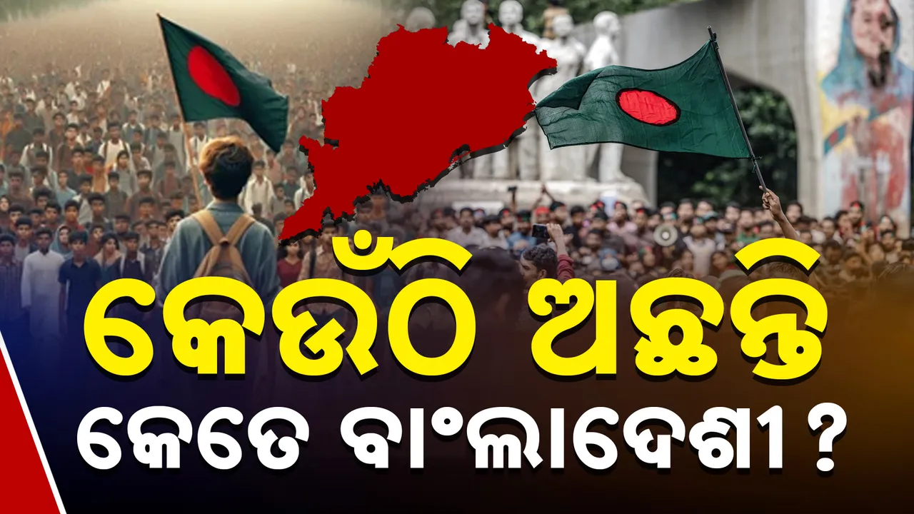  Bangladesh STF Photograph: (kanak News) 
