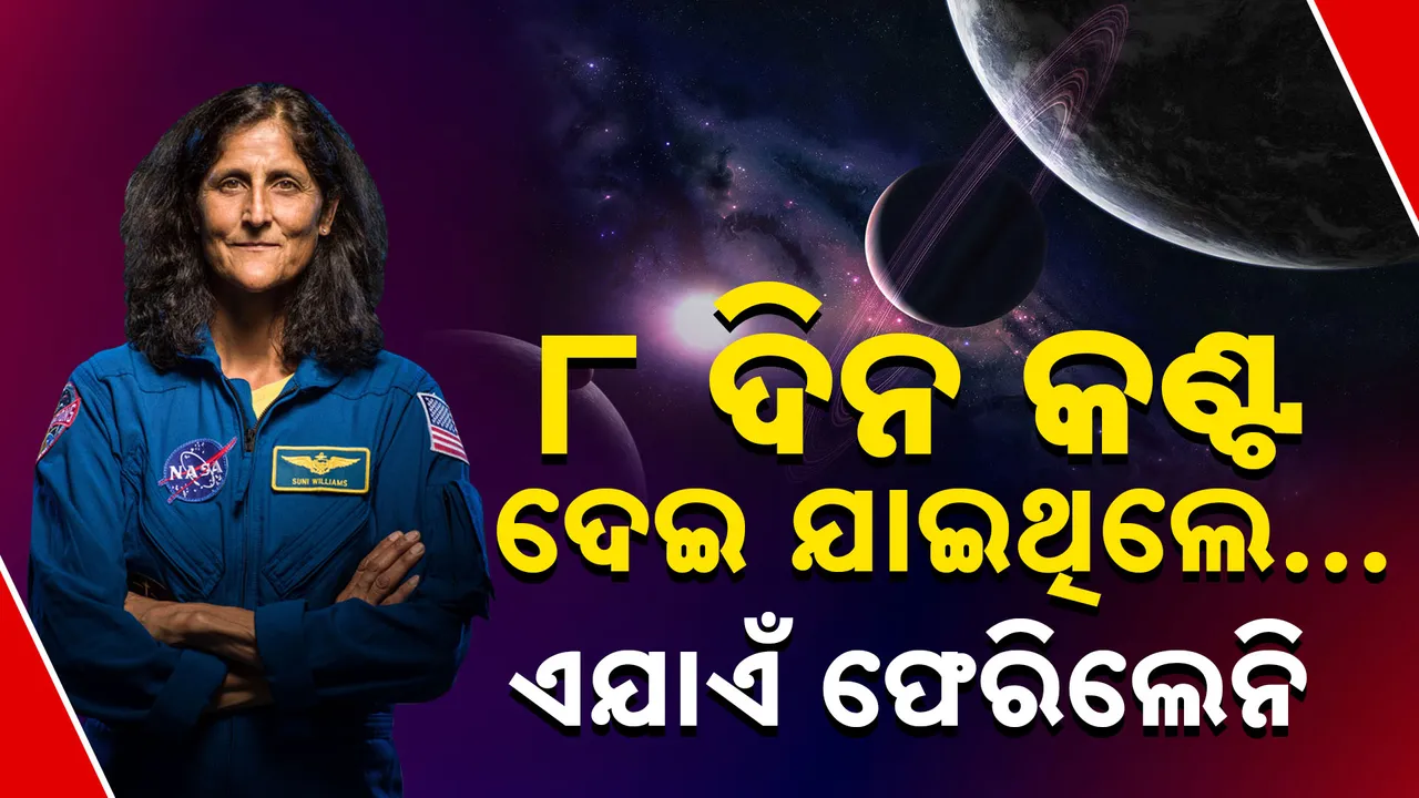  Austronaut Sunita + Photograph: (KanakNews) 