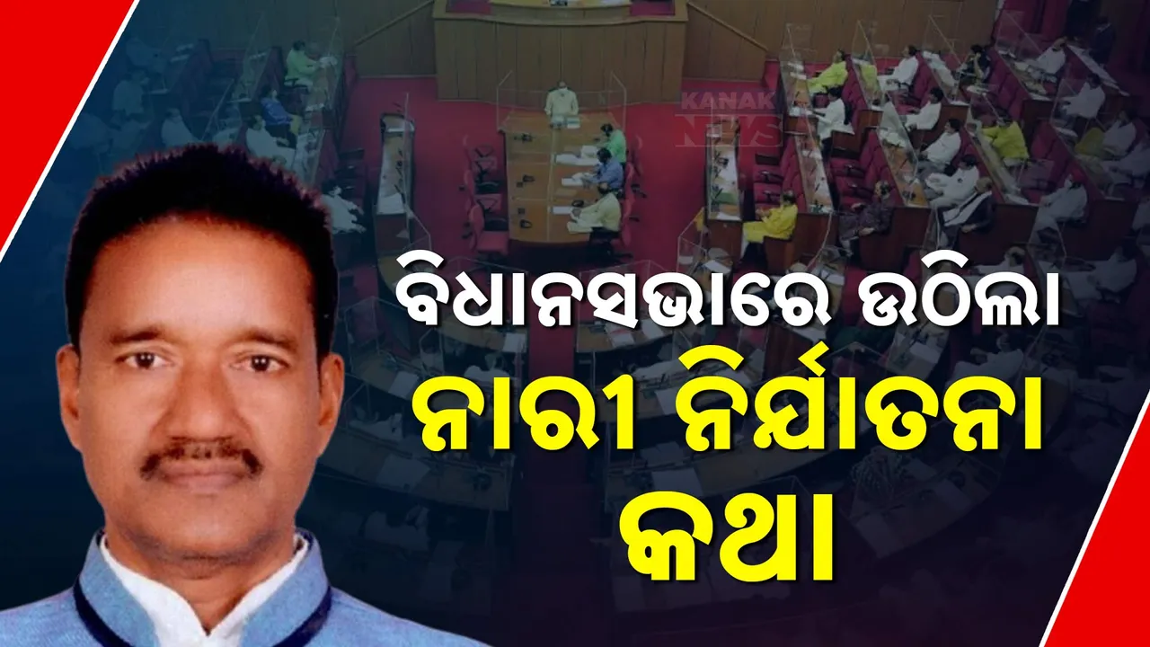  Congress Assembly  Photograph: (kanak News) 