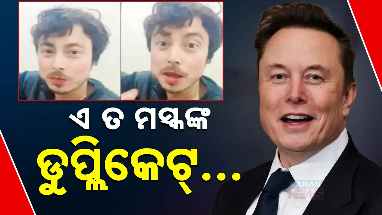  Elon musk Photograph: (Kanak News) 
