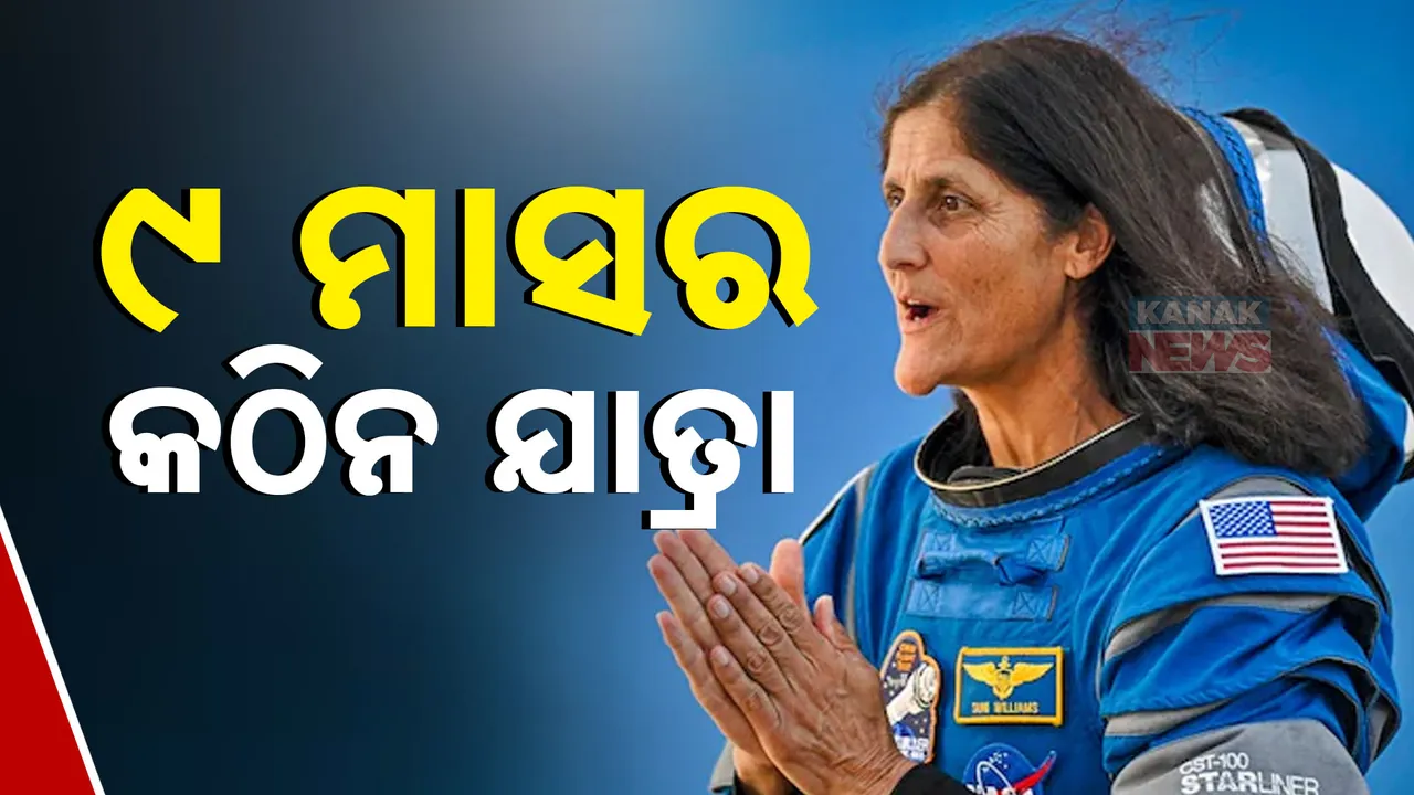  life in the space Photograph: (KanakNews) 
