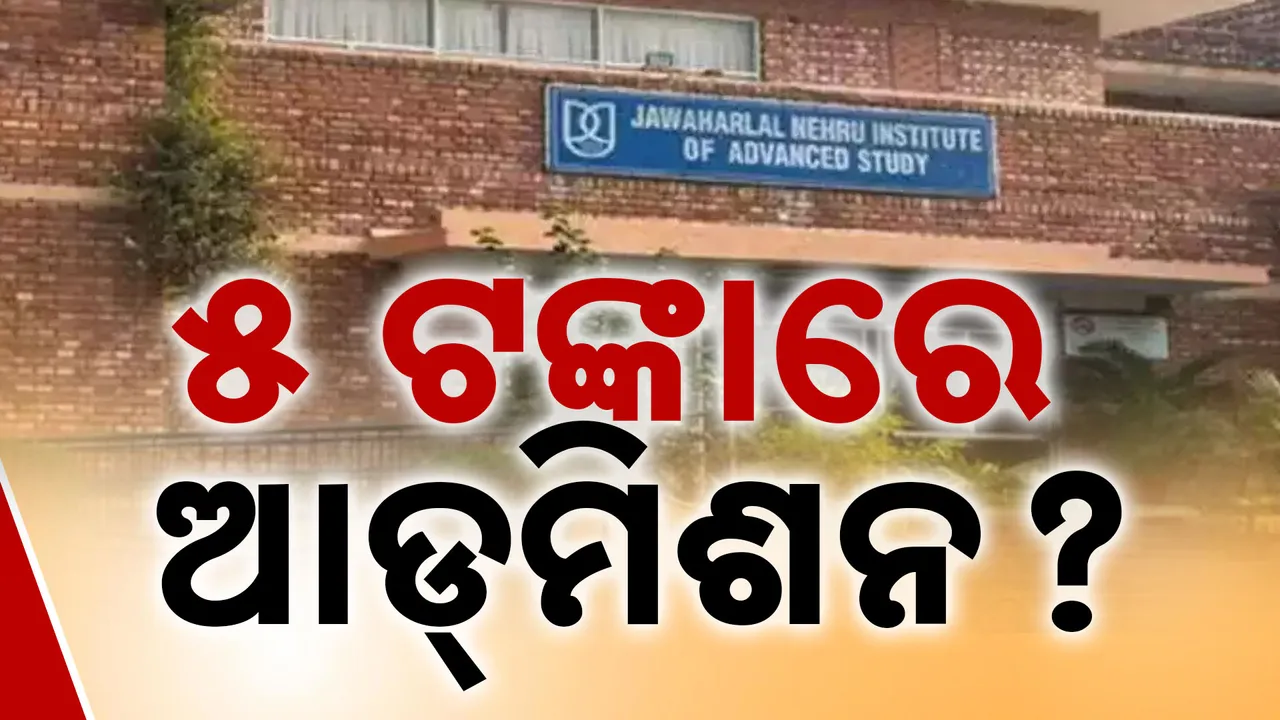  JNU Photograph: (kanak News) 