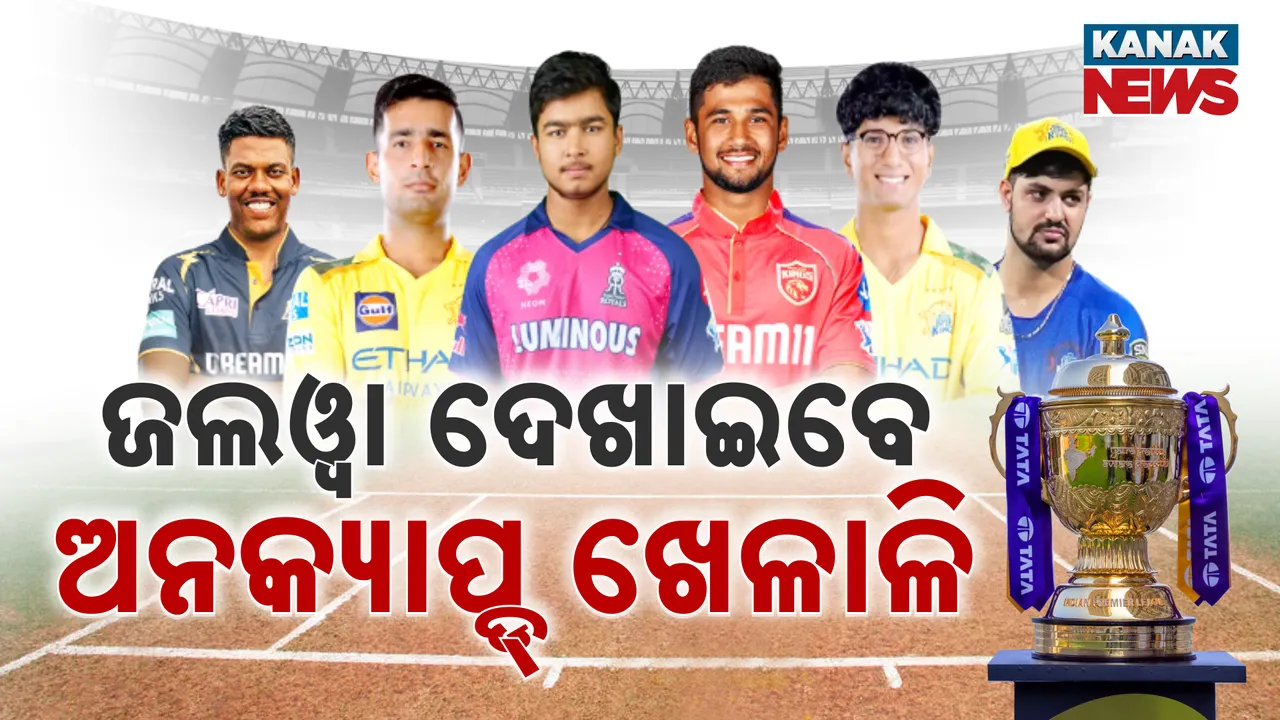  Photograph: (kanak news) 