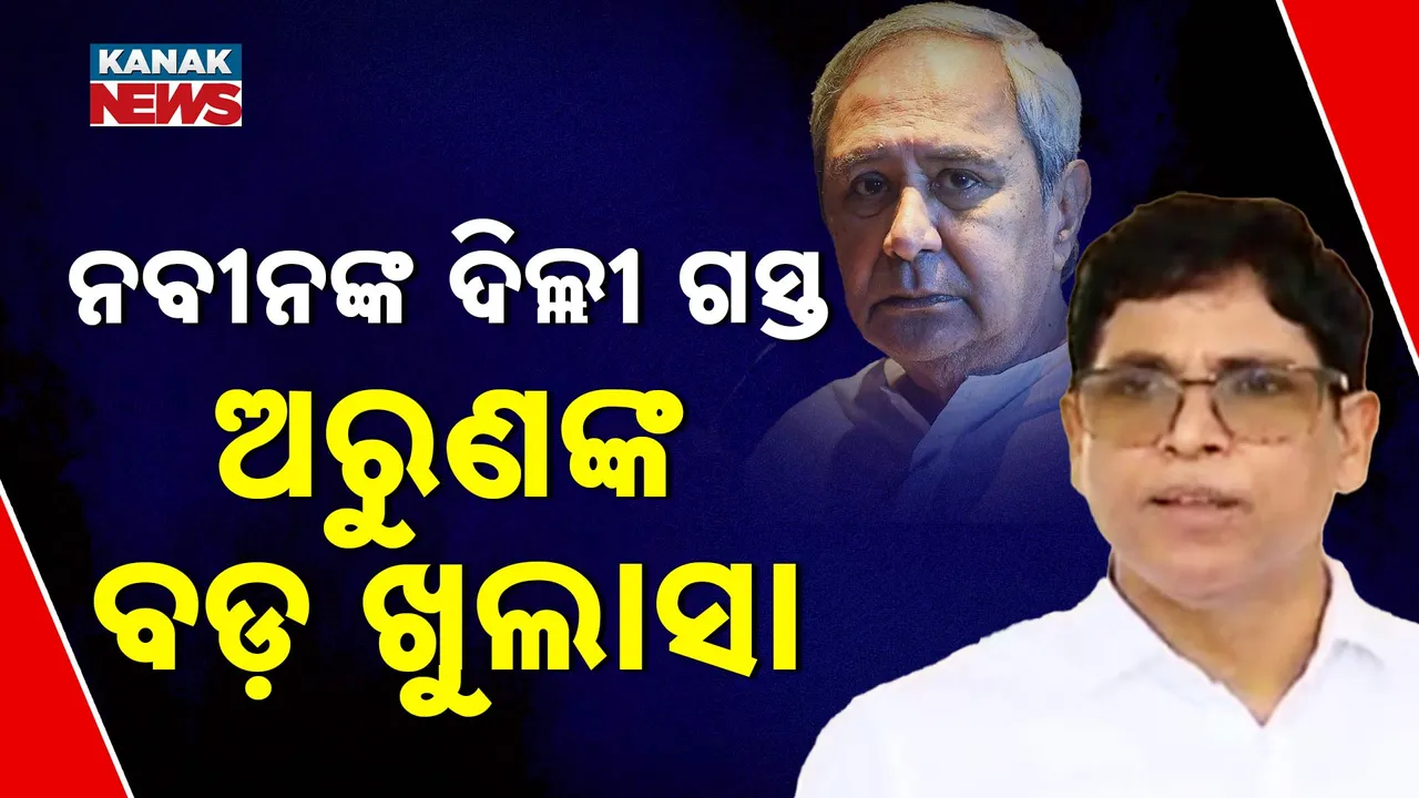  Photograph: (KANAK NEWS) 