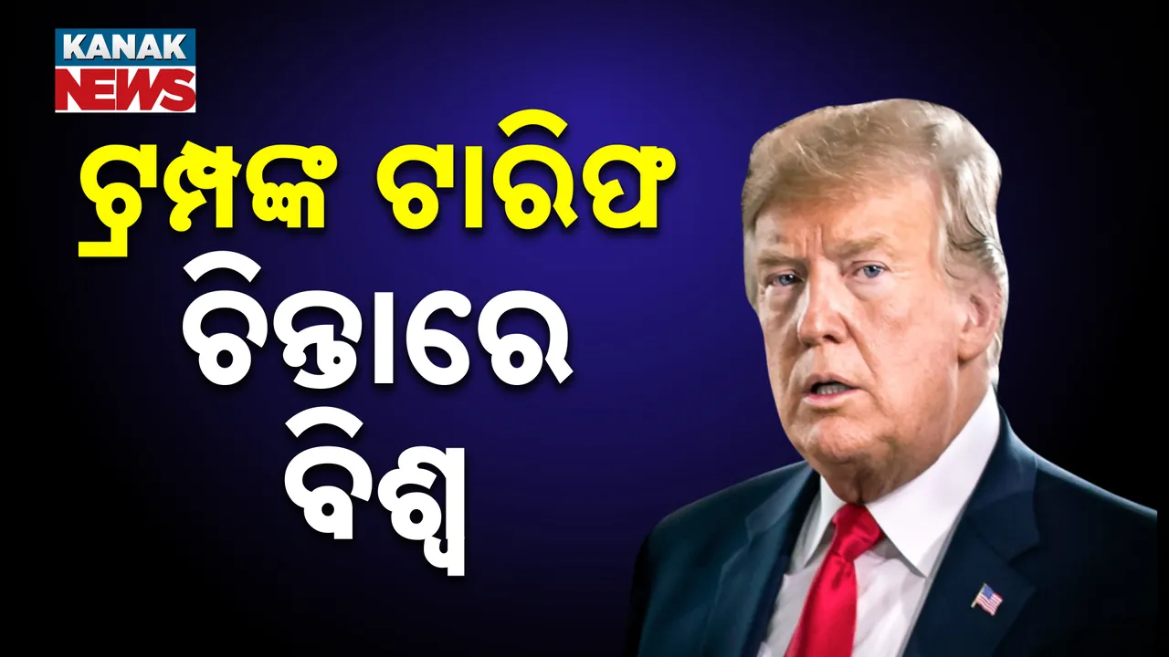  ଟ୍ରମ୍ପ୍‌ଙ୍କ ଟାର୍ଗେଟ୍‌ରେ ଭେନେଜୁଏଲାଠାରୁ ତେଲ ଓ ଗ୍ୟାସ କିଣୁଥିବା ଦେଶ, ବାଦ ପଡିବନି ଭାରତ