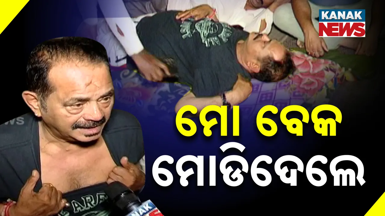  Odisha politics+ Photograph: (KanakNews) 