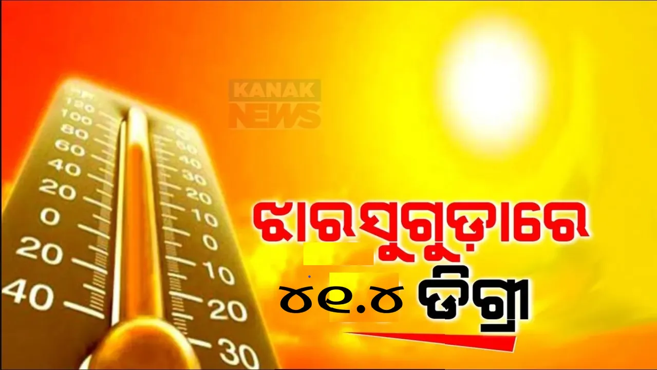 455 Photograph: (Kanak News ) 