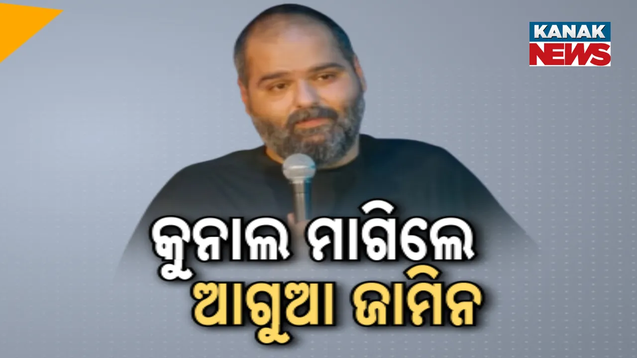  kunal kamra** Photograph: (KanakNews) 