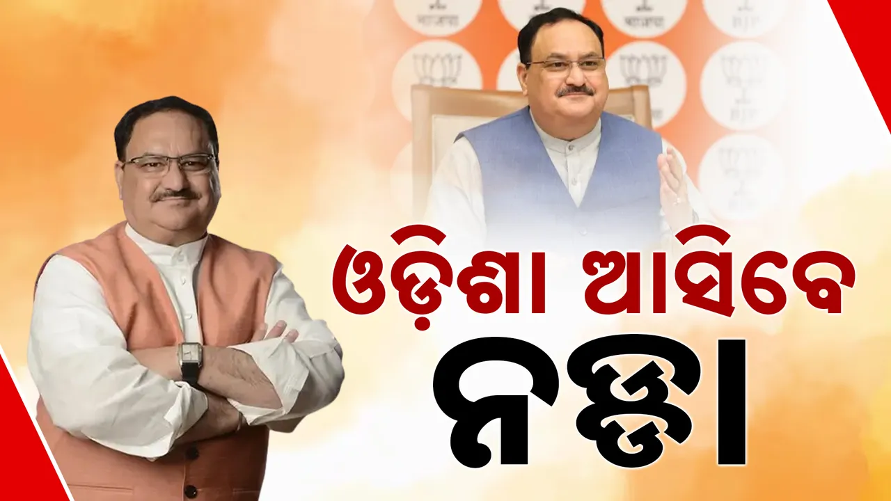  Nadda Will Come To Odisha  Photograph: (kanak News) 
