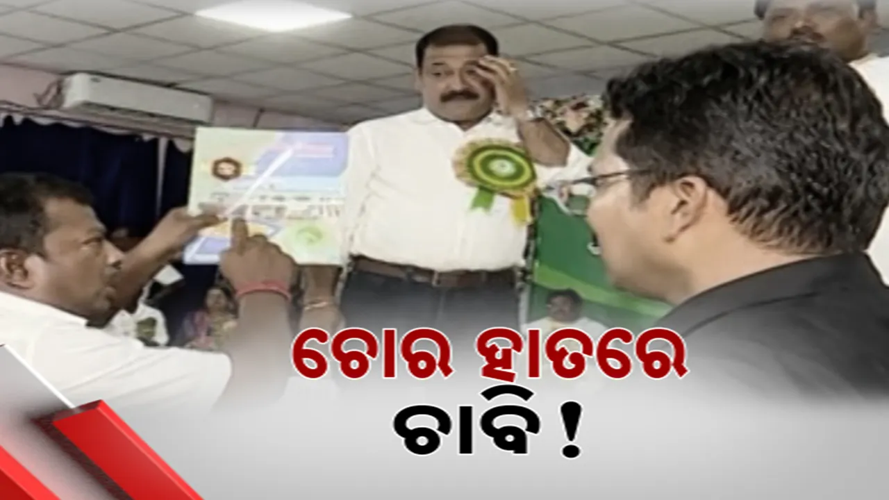  ବାଲେଶ୍ୱର-ଭଦ୍ରକ କେନ୍ଦ୍ର ସମବାୟ ବ୍ୟାଙ୍କ୍ ଅଧିନ ସମବାୟ ସମିତିରେ ୪୦  କୋଟିର ଦୁର୍ନୀତି, ଦୁର୍ନୀତିରେ ସଂପୃକ୍ତ କର୍ମଚାରୀଙ୍କ ପଦୋନ୍ନତି ଅଭିଯୋଗ