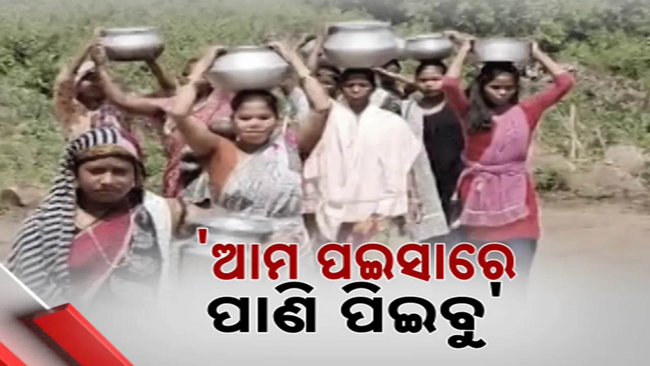  ବର୍ଷ ବର୍ଷର ଅସୁବିଧା ବୁଝିଲା ନାହିଁ ସରକାର, ତୁଟିଗଲା ସରକାରଙ୍କ ଉପରେ ଭରସା, ନିଜ ଶ୍ରମ ଓ ଅର୍ଥ ଦାନ କରି ଗାଁକୁ ଆଣିଲେ ପାହାଡି ଝରଣା ପାଣି