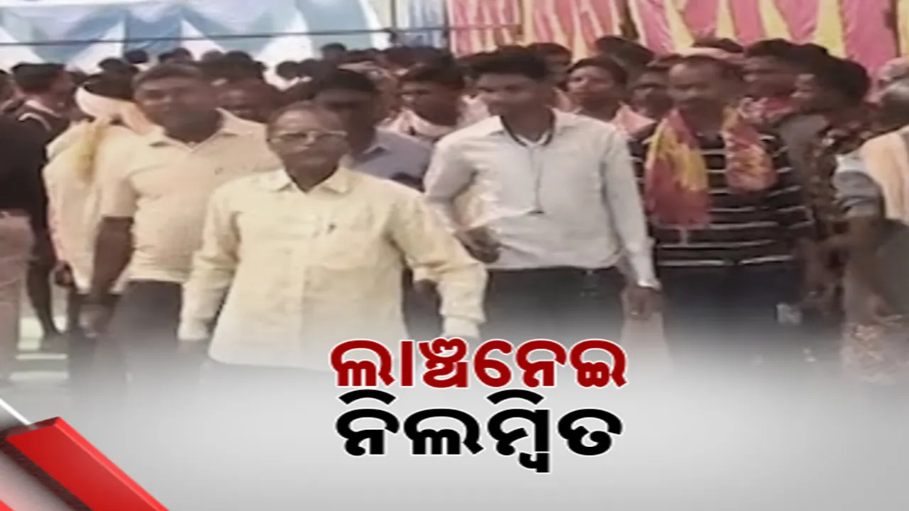  ଲାଞ୍ଚ ନେଇ ନିଲମ୍ବିତ ହେଲେ ରାଜସ୍ୱ ନୀରିକ୍ଷକ, କାମ ଲୋଭରେ ଟଙ୍କା ଦେଇ ନିରାଶ ଲୋକ