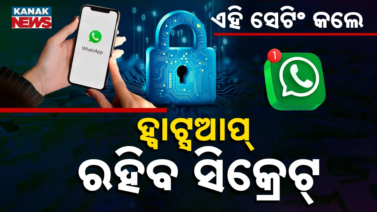  Whatsapp Photograph: (kanak News) 