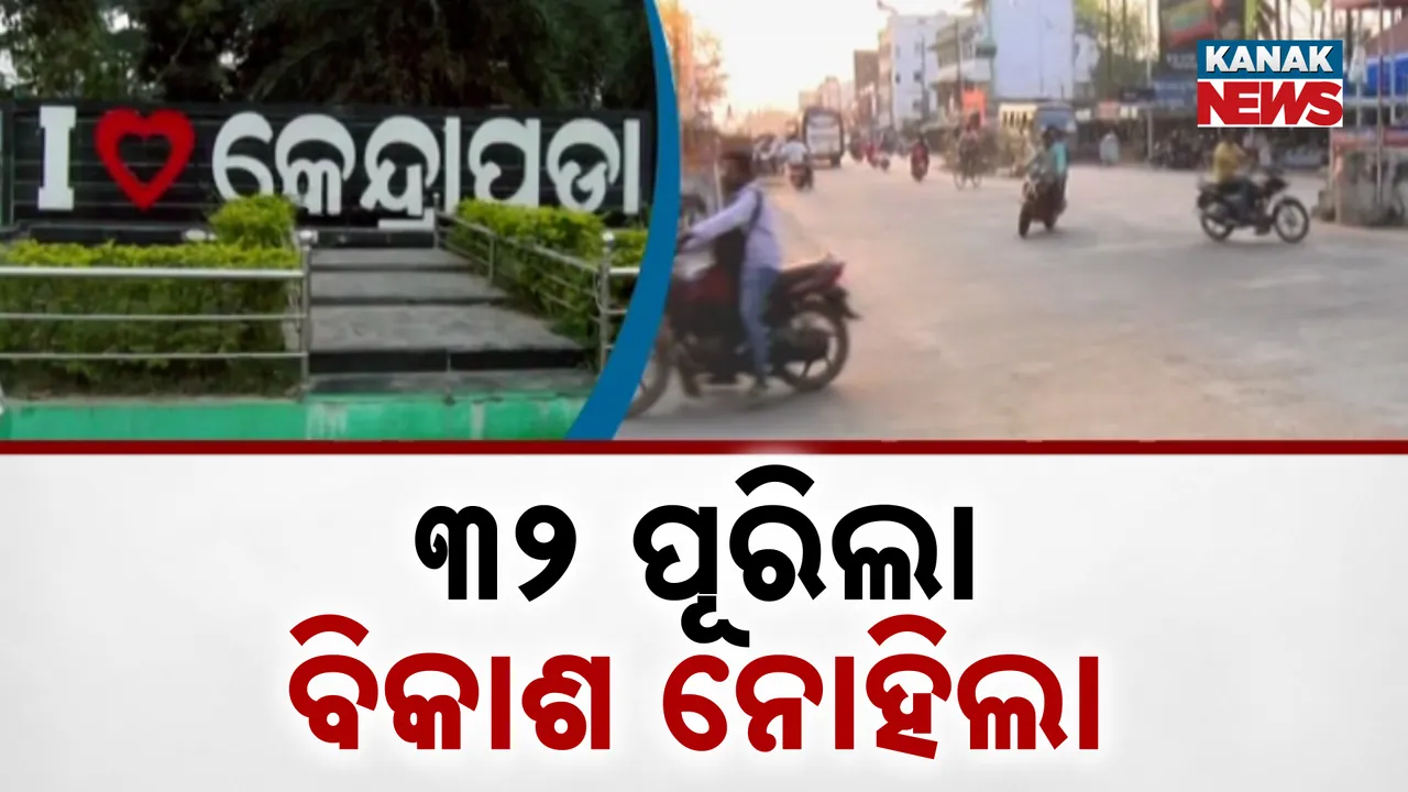  Photograph: (KANAK NEWS) 