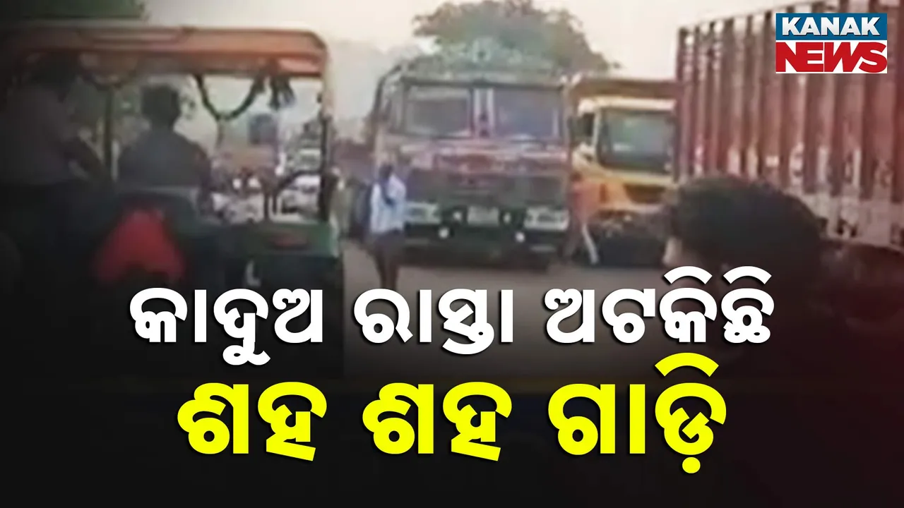  NH Jam Koraput Photograph: (KanakNews) 