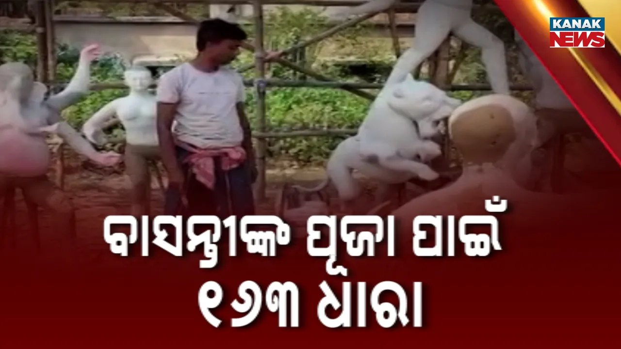 Dispute Between Two Puja Committees Over Basanti Puja Photograph: (KanakNews ) 