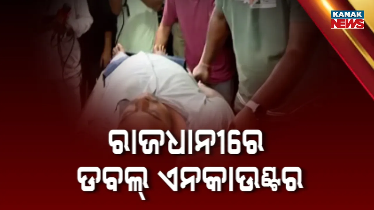  Two Robbers Shot by Commissionerate Police Photograph: (KanakNews ) 