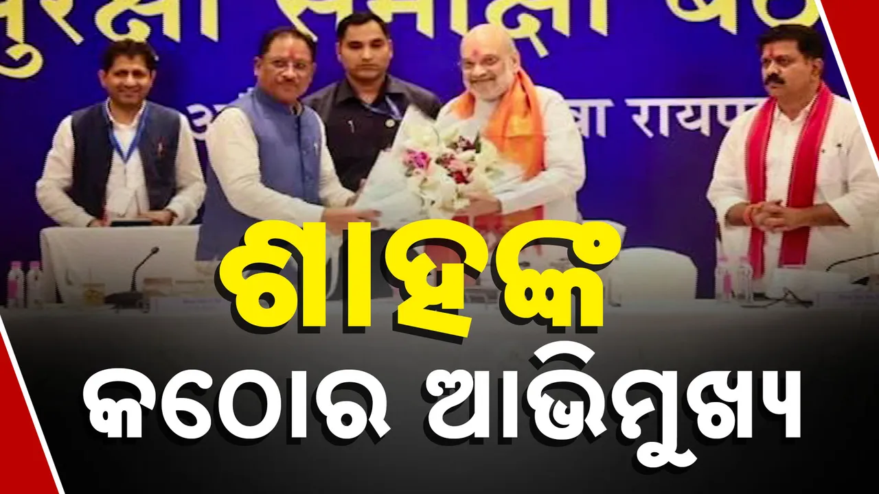  Amit Shah**** Photograph: (KanakNews) 