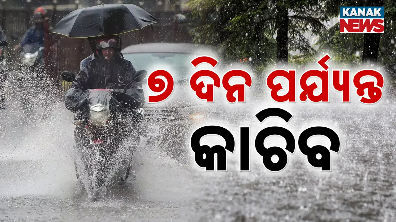  Photograph: (kanak news) 