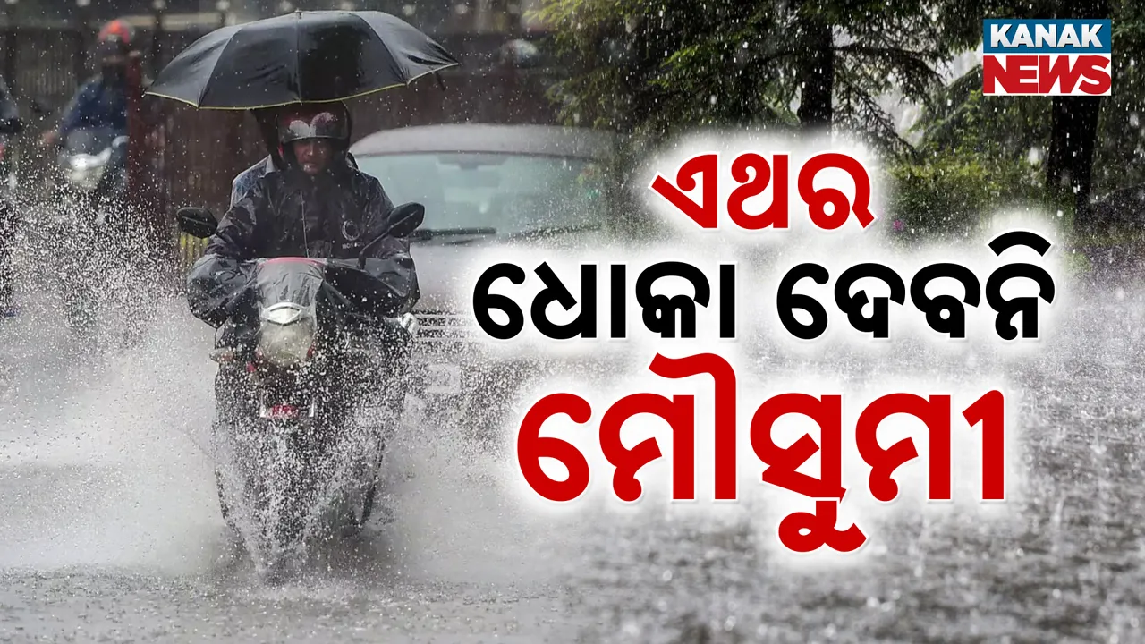  Photograph: (KANAK NEWS) 