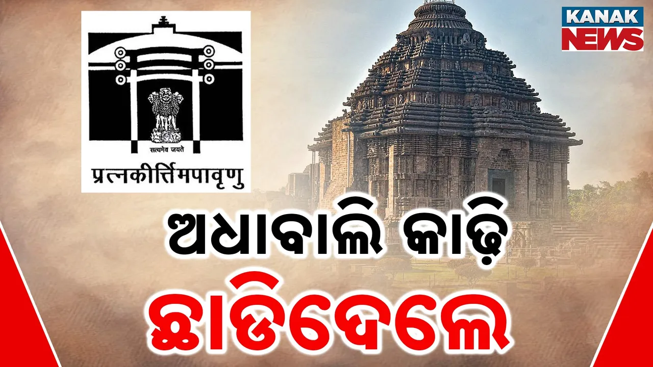  Konark temple Photograph: (KanakNews) 