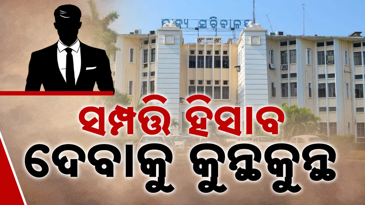  Property list  Photograph: (KanakNews) 