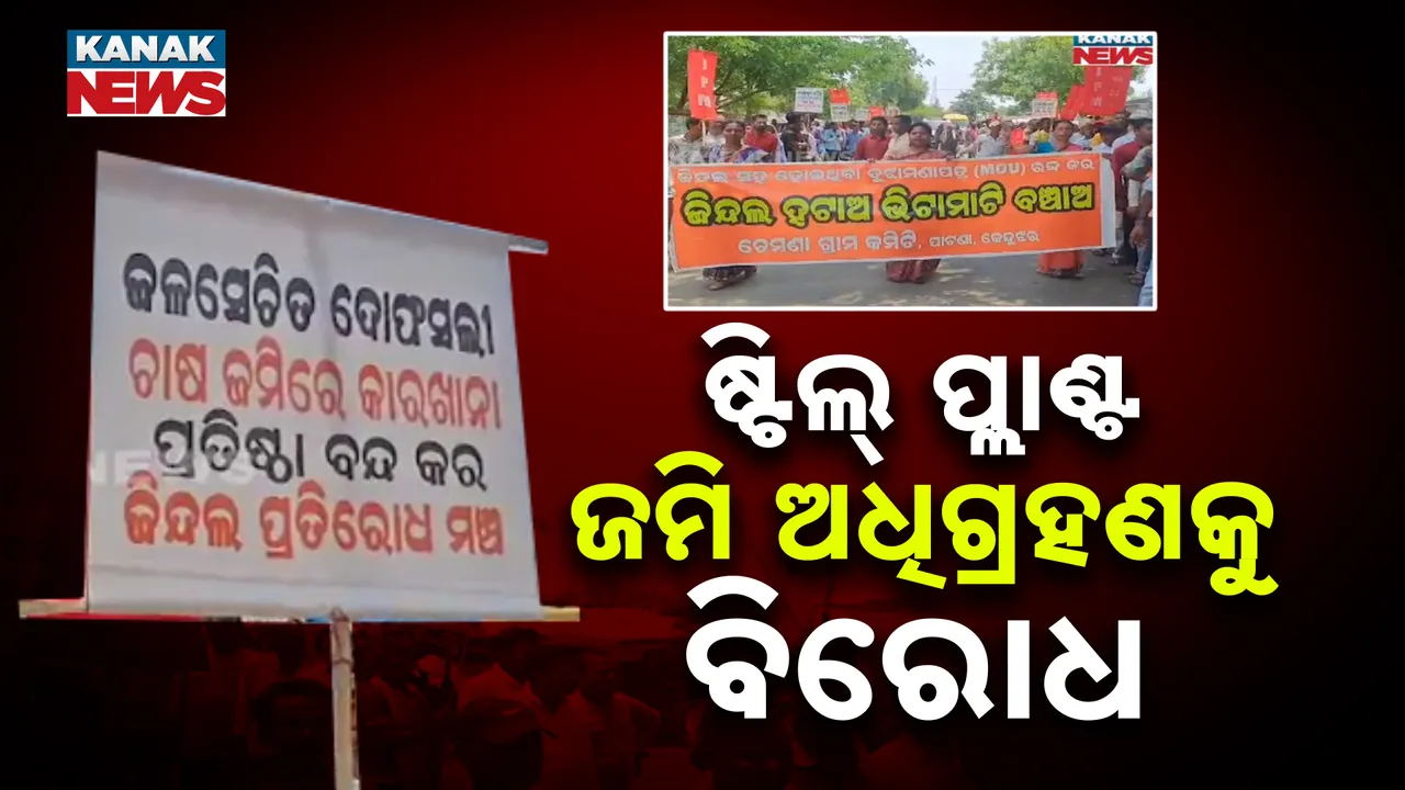  Photograph: (kanaknews) 