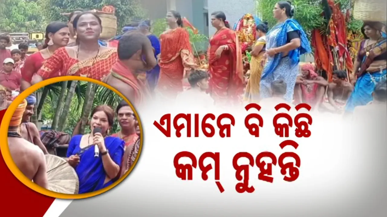  transgender Artist Photograph: (KanakNews) 