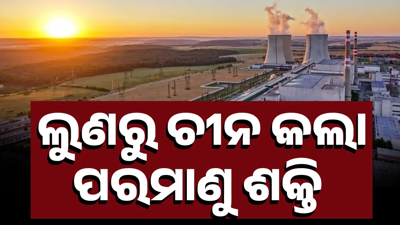  NUCLEAR FROM SALT Photograph: (KanakNews ) 