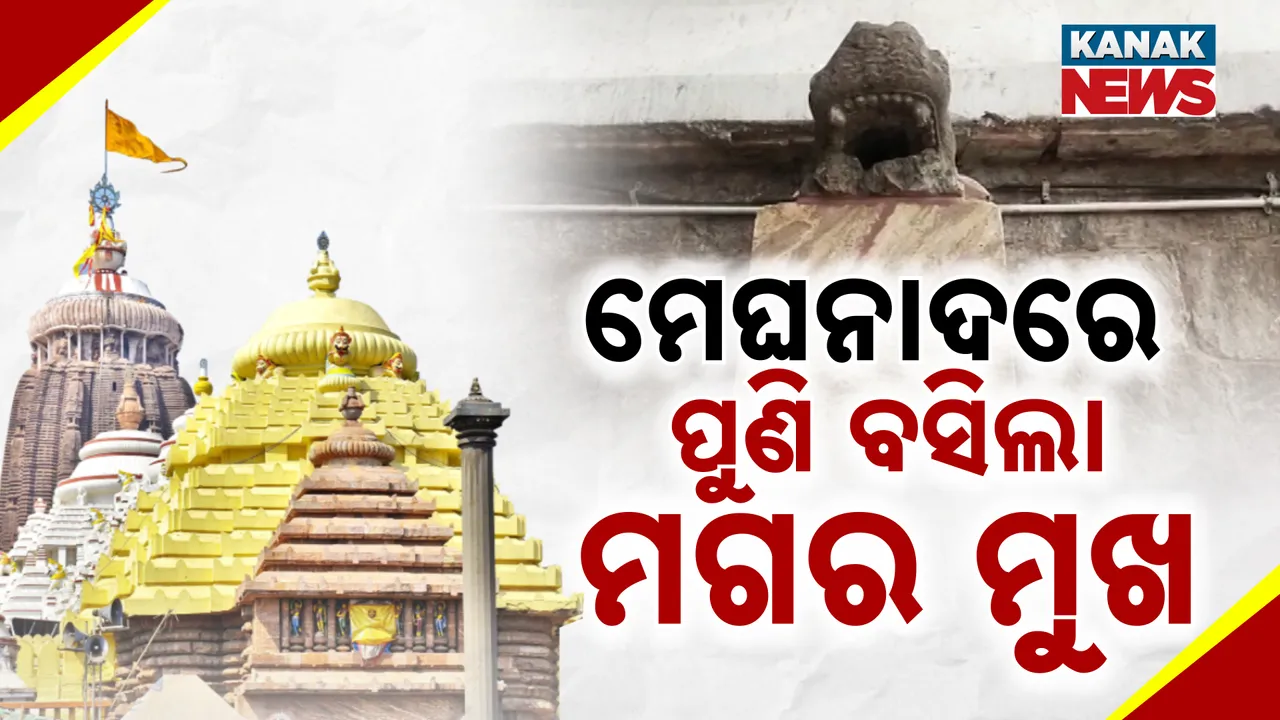  Photograph: (kanaknews) 