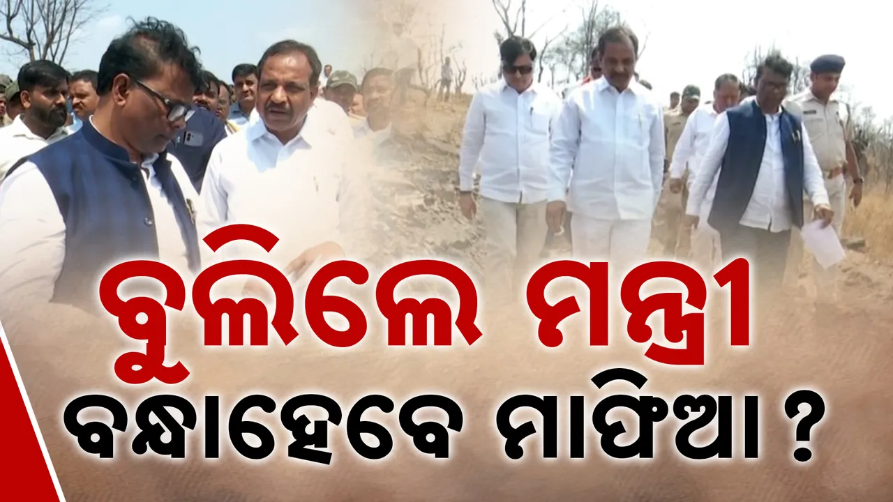  Mines , sundergarh Photograph: (KanakNews) 