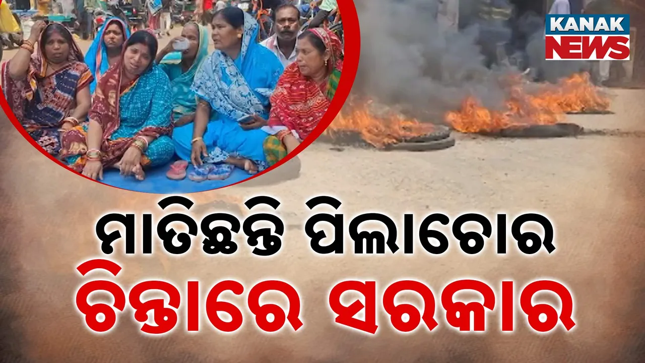  ପିଲା ଚୋରି ରୋକିବାରେ ସରକାର ବିଫଳ । ଡେଲାଙ୍ଗରୁ ନିଖୋଜ ଆଶୀର୍ବାଦର ମିଳୁନି ପତ୍ତା, ୬ ଦିନ ପରେ ବି ପୋଲିସ ହାତ ଖାଲି