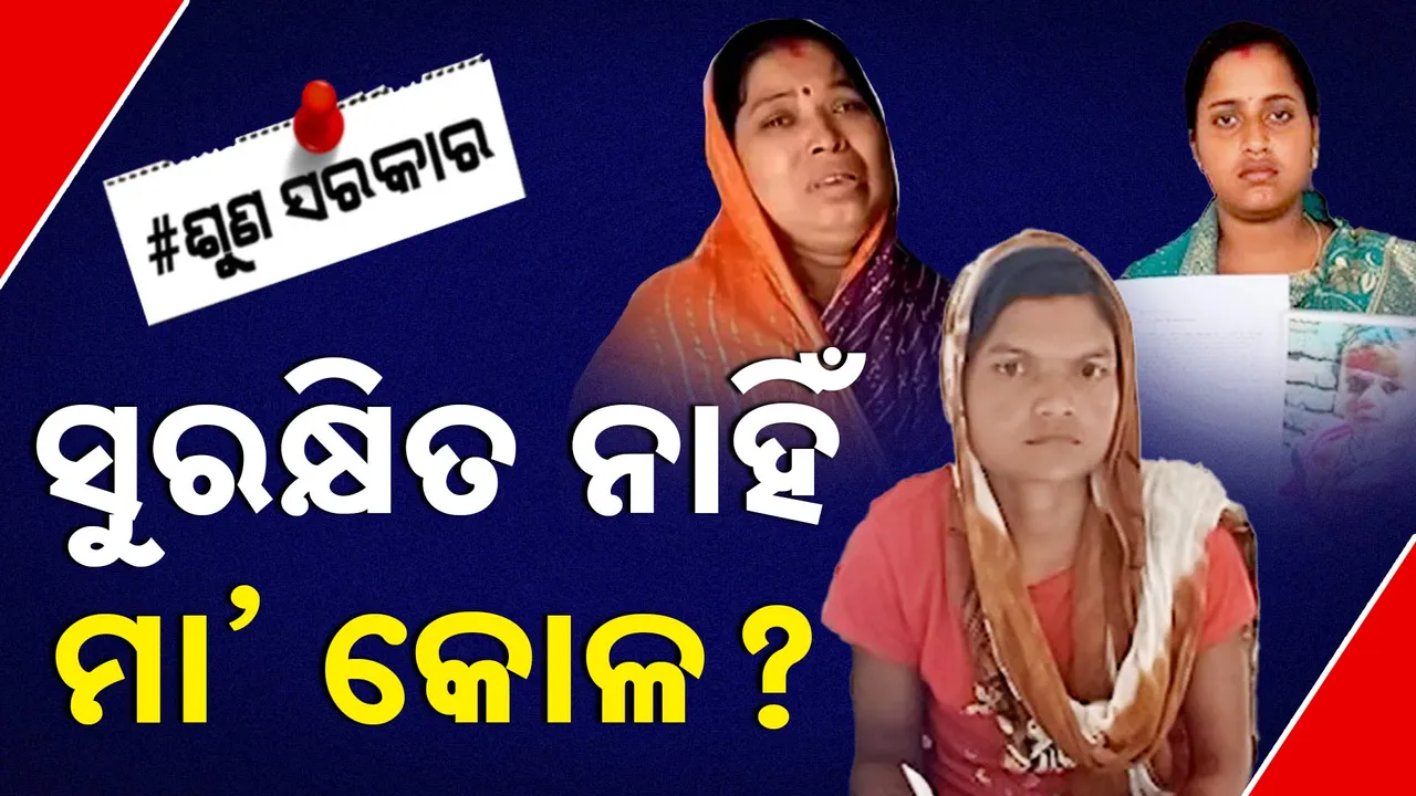  MISSING CHILD Photograph: (KANAK NEWS) 