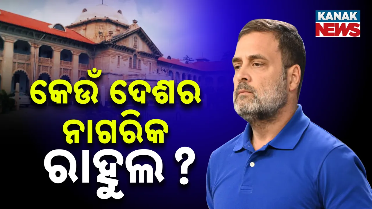  RAHUL GANDHI 1 Photograph: (kanak news ) 