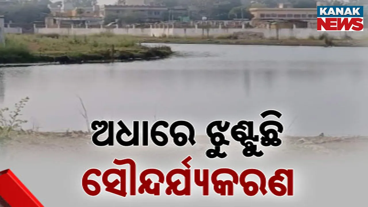  Photograph: (KANAK NEWS) 